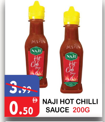 Chilli available at يونايتد هيبر ماركت in الإمارات العربية المتحدة , الامارات - دبي