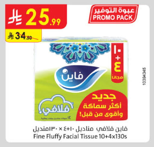 available at Danube in KSA, Saudi Arabia, Saudi - Jubail