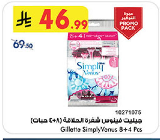 available at بن داود in مملكة العربية السعودية, السعودية, سعودية - خميس مشيط