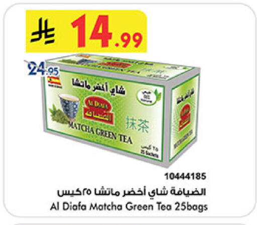available at Bin Dawood in KSA, Saudi Arabia, Saudi - Mecca