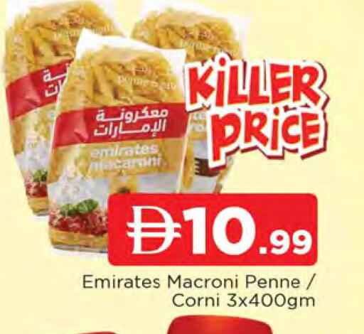 available at المدينة in الإمارات العربية المتحدة , الامارات - الشارقة / عجمان