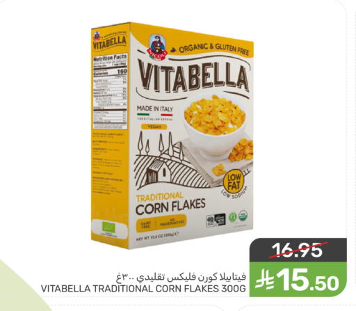 available at  مـزايــا in مملكة العربية السعودية, السعودية, سعودية - سيهات