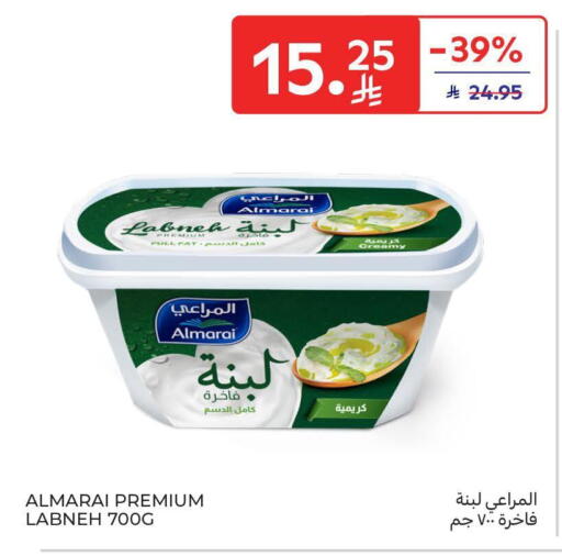 available at Carrefour in KSA, Saudi Arabia, Saudi - Al Khobar