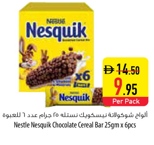 available at السفير ماركت in الإمارات العربية المتحدة , الامارات - أم القيوين‎