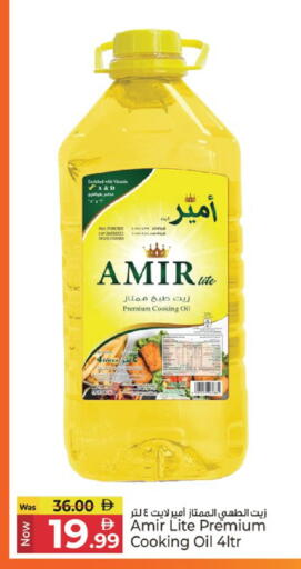 available at كنز هايبرماركت in الإمارات العربية المتحدة , الامارات - الشارقة / عجمان