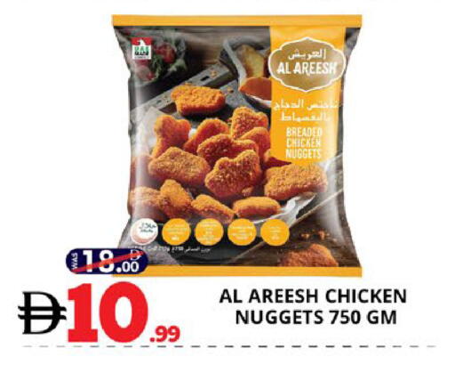 available at EXPRESS AL MADEENA HYPERMARKET LLC in UAE - Abu Dhabi