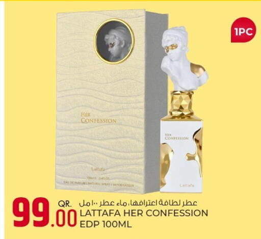 available at روابي هايبرماركت in قطر - الدوحة