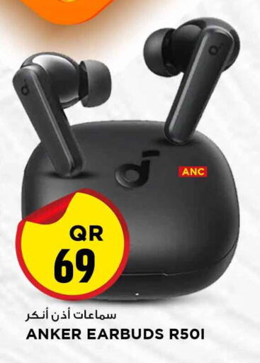 available at Marza Hypermarket in Qatar - Al Shamal