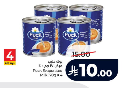 available at LULU Hypermarket in KSA, Saudi Arabia, Saudi - Al-Kharj