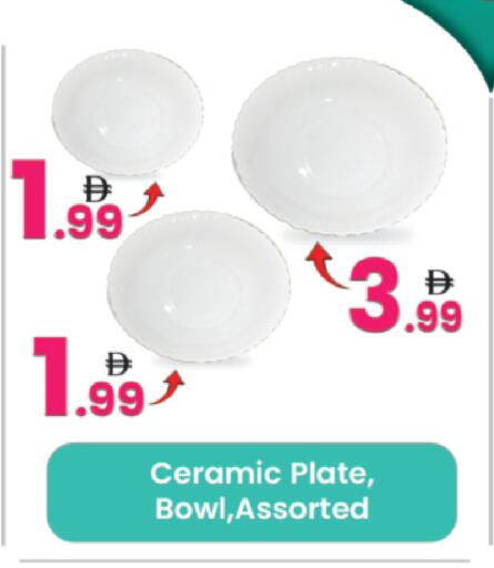 available at مركز كل يوم in الإمارات العربية المتحدة , الامارات - الشارقة / عجمان