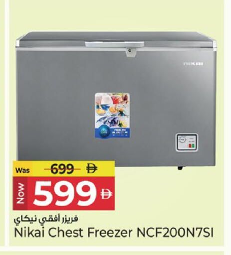 available at كنز هايبرماركت in الإمارات العربية المتحدة , الامارات - الشارقة / عجمان