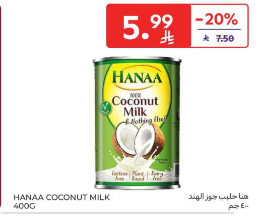 Coconut available at كارفور in مملكة العربية السعودية, السعودية, سعودية - بريدة