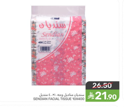available at  مـزايــا in مملكة العربية السعودية, السعودية, سعودية - سيهات
