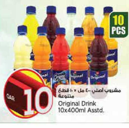 available at Retail Mart in Qatar - Al Daayen