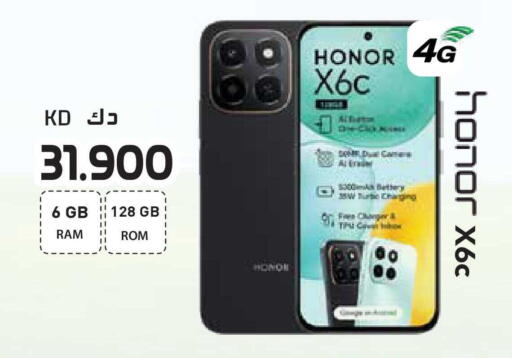 available at Grand Hyper in Kuwait - Jahra Governorate