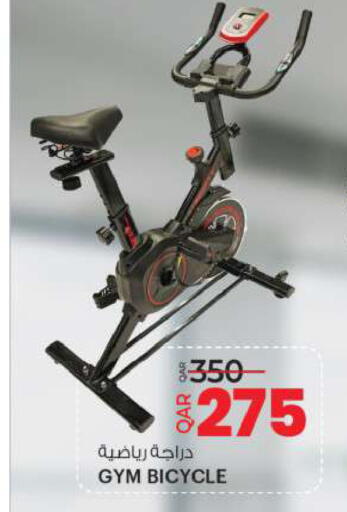 available at Ansar Gallery in Qatar - Al-Shahaniya