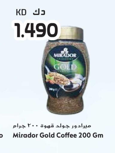 available at جراند هايبر in الكويت - محافظة الأحمدي