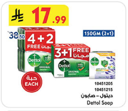 available at Bin Dawood in KSA, Saudi Arabia, Saudi - Khamis Mushait