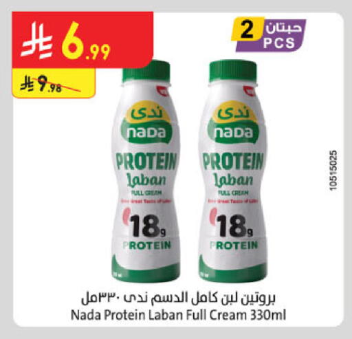 available at Danube in KSA, Saudi Arabia, Saudi - Abha