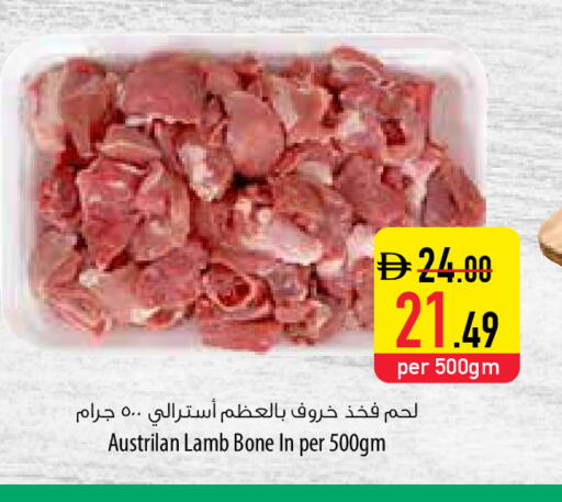 available at السفير ماركت in الإمارات العربية المتحدة , الامارات - ٱلْفُجَيْرَة‎