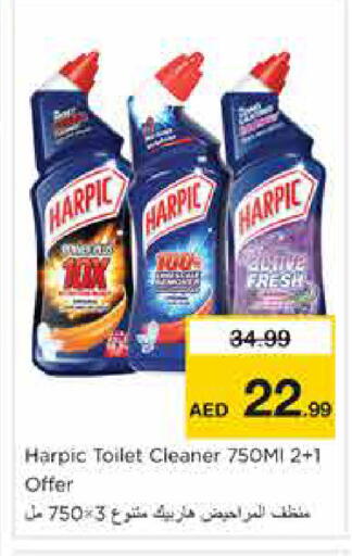 available at نستو هايبرماركت in الإمارات العربية المتحدة , الامارات - الشارقة / عجمان