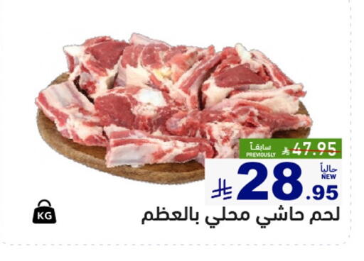 available at أسواق رامز in مملكة العربية السعودية, السعودية, سعودية - تبوك