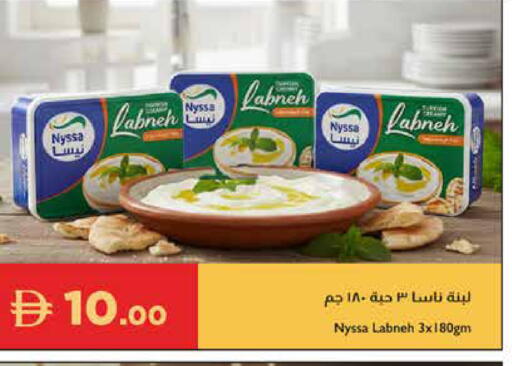 available at إسطنبول سوبرماركت in الإمارات العربية المتحدة , الامارات - أبو ظبي