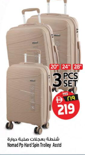 available at Safari Hypermarket  in UAE - Dubai