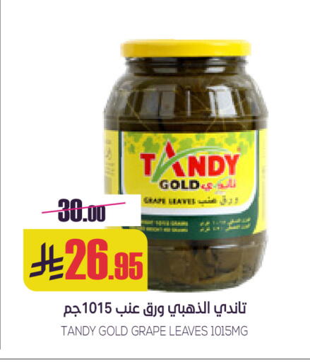 available at Sapt in KSA, Saudi Arabia, Saudi - Buraidah
