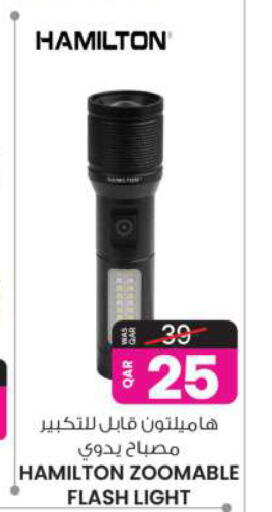 available at أنصار جاليري in قطر - الشمال