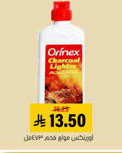 available at Al Amer Market in KSA, Saudi Arabia, Saudi - Al Hasa