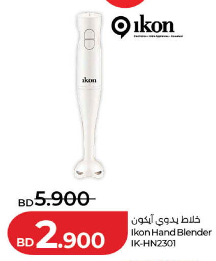 available at لولو هايبر ماركت in البحرين