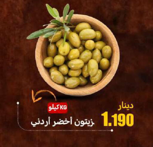 available at Meem Central Market Co in Kuwait - Jahra Governorate