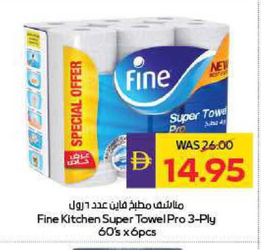 available at أدكووب in الإمارات العربية المتحدة , الامارات - أبو ظبي