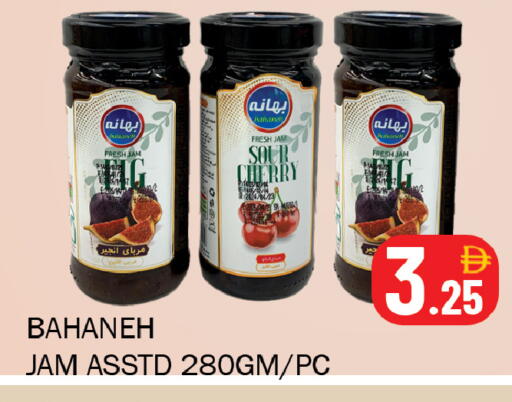 Cherry available at سوق المبارك هايبرماركت in الإمارات العربية المتحدة , الامارات - الشارقة / عجمان