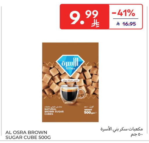 available at Carrefour in KSA, Saudi Arabia, Saudi - Al Khobar