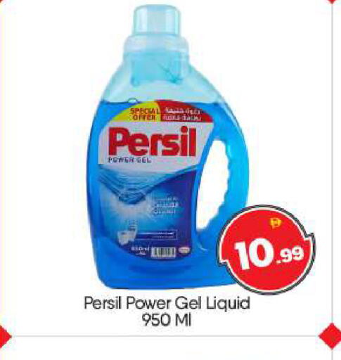 available at BIGmart in UAE - Abu Dhabi