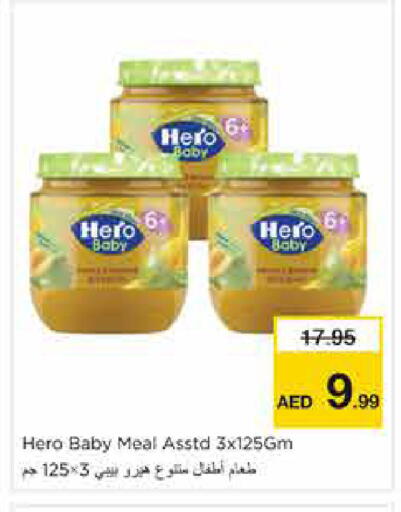 available at Nesto Hypermarket in UAE - Sharjah / Ajman