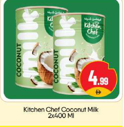 Coconut available at BIGmart in UAE - Abu Dhabi
