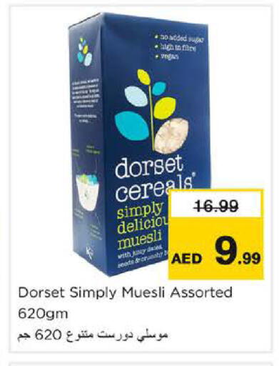available at نستو هايبرماركت in الإمارات العربية المتحدة , الامارات - الشارقة / عجمان