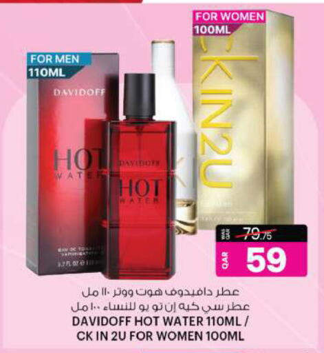 available at أنصار جاليري in قطر - الشمال