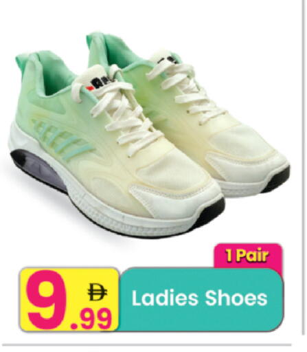 available at مركز كل يوم in الإمارات العربية المتحدة , الامارات - الشارقة / عجمان