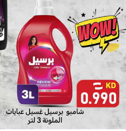 available at شركة سوق ميم المركزي  in الكويت - مدينة الكويت