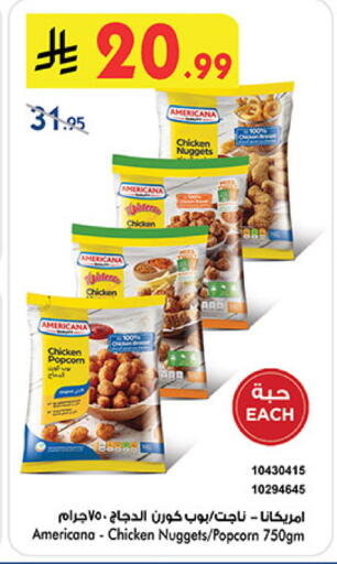 available at Bin Dawood in KSA, Saudi Arabia, Saudi - Ta'if