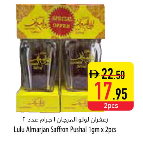 Saffron available at Safeer Market in UAE - Fujairah