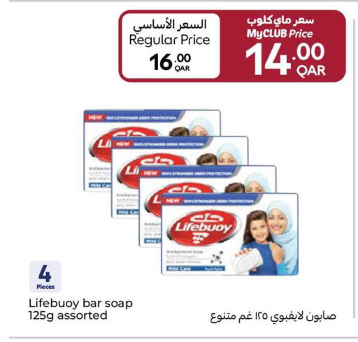 available at كارفور in قطر - الشمال