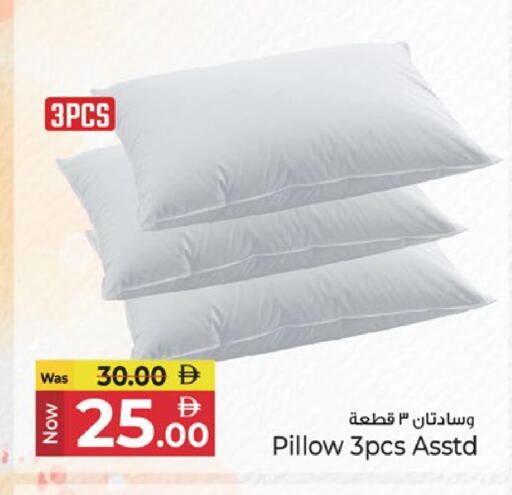 available at كنز هايبرماركت in الإمارات العربية المتحدة , الامارات - الشارقة / عجمان