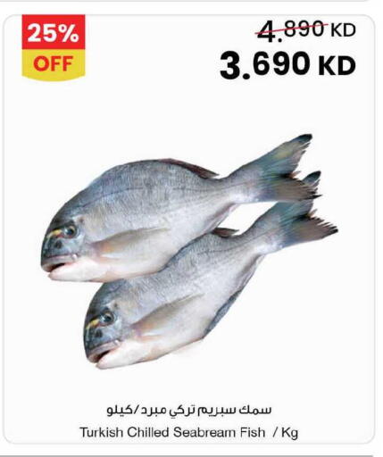 available at مركز سلطان in الكويت - محافظة الجهراء