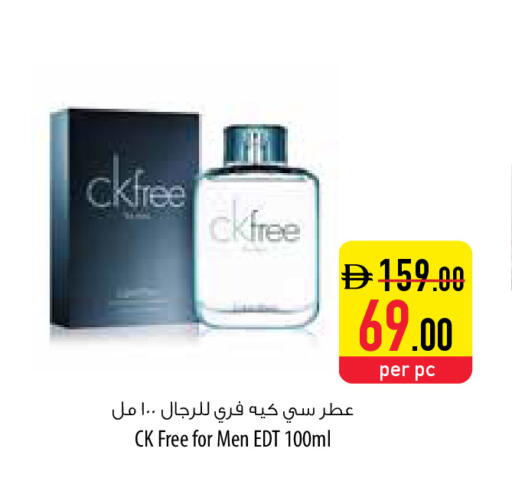 available at Safeer Market in UAE - Umm al Quwain