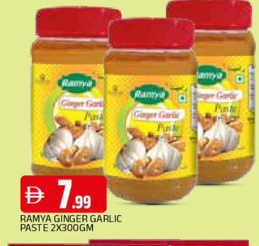 Ginger Garlic available at المدينة in الإمارات العربية المتحدة , الامارات - الشارقة / عجمان